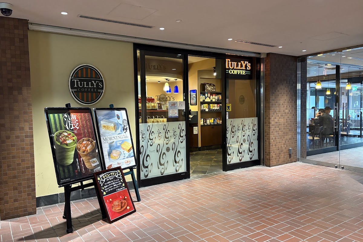 Tully's Coffee Shinjuku Center Building